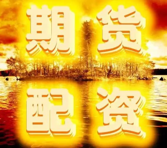 盈亚配资:在线配资电话-普京呼吁扩大本币结算 提议创建新的金砖国家投资平台